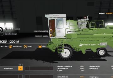Мод Енисей 1200М (Потрепанный жизнью) версия 1.1 для Farming Simulator 2019 (v1.7х)