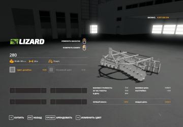 Мод Famarol Pack версия 1.0.0.1 для Farming Simulator 2019 (v1.7.x)