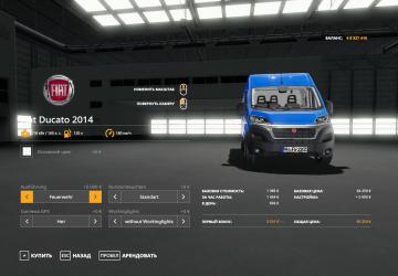 Мод Fiat Ducato 2014 (Ozon) для Farming Simulator 2019