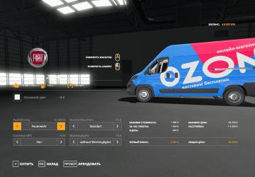 Мод Fiat Ducato 2014 (Ozon) для Farming Simulator 2019