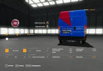 Мод Fiat Ducato 2014 (Ozon) для Farming Simulator 2019