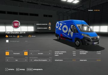 Мод Fiat Ducato 2014 (Ozon) для Farming Simulator 2019