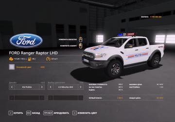 Мод Ford Ranger Raptor LHD 2019 версия 1.0.0.0 для Farming Simulator 2019 (v1.6.x)