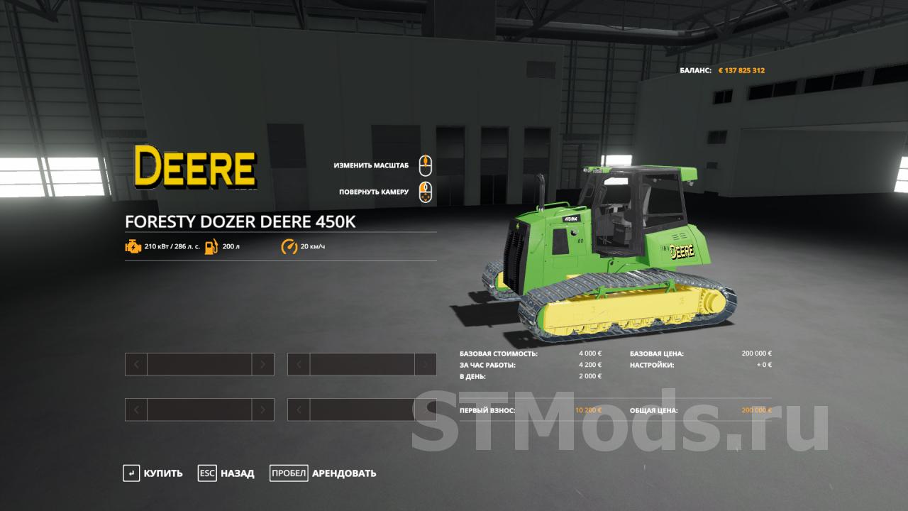 Скачать мод Foresty Dozer Deere 450k версия 12 для Farming Simulator 2019 V1600 3328