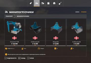 Мод Fortschritt T188 версия 4.0.0.0 для Farming Simulator 2019 (v1.5.x)