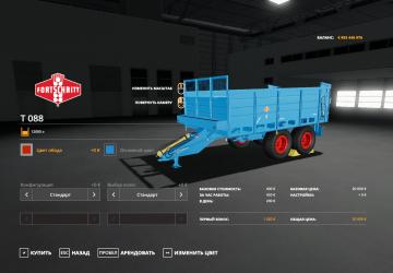 Мод Fortschritt T 088 Pack версия 1.1.0.0 для Farming Simulator 2019 (v1.7x)