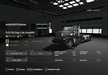 Мод Freightliner FLD120 Hooklift версия 1.1.0.0 для Farming Simulator 2019 (v1.3.x)