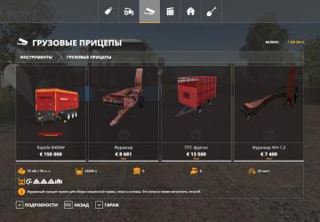 Мод Фуражиры и ПТС версия 1.8 для Farming Simulator 2019 (v1.4.x)