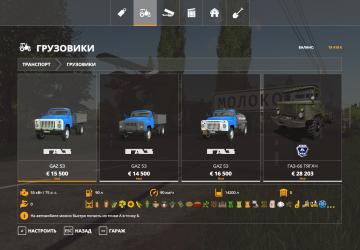 Мод Газ-52/53 - Переделка версия 2.0.0.0 для Farming Simulator 2019 (v1.6.x.x.)