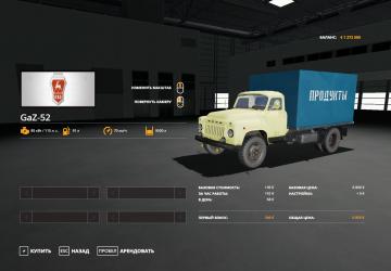 Мод ГАЗ-52 Продуктовый версия 1.2 для Farming Simulator 2019 (v1.4.x)