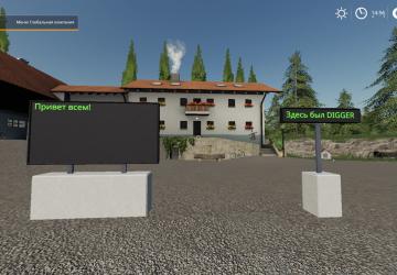 Мод Global Company - digital display версия 1.0.1.0 для Farming Simulator 2019