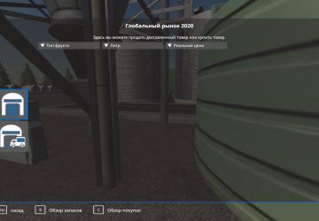 Мод Глобальный рынок версия 1.0.0.0 для Farming Simulator 2019