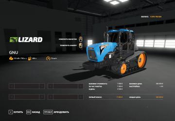 Мод GNU Series версия 1.0.0.0 для Farming Simulator 2019 (v1.7x)