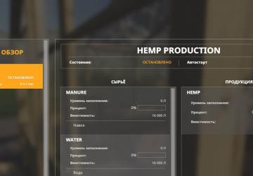 Мод Hemp Production версия 1.0.0.0 для Farming Simulator 2019 (v1.5.х)