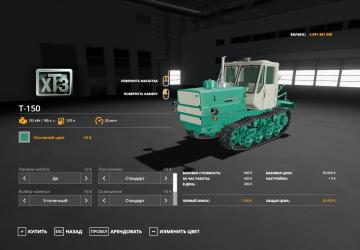 Мод ХТЗ Т-150 версия 1.3.2.2 для Farming Simulator 2019 (v1.7.x)