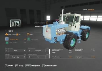 Мод ХТЗ Т-150К - Переделка версия 0.2 для Farming Simulator 2019 (v1.7.1.0)