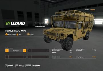 Мод Humvee EOD Mine версия 1.0.0.0 для Farming Simulator 2019 (v1.2.x.x)