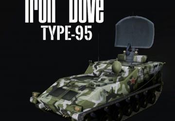 Мод Iron Dove Type-95 Radar версия 1.0.0.0 для Farming Simulator 2019 (v1.3.х)