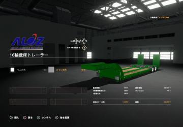 Мод JAPANESE LOW DECK версия 1.0 для Farming Simulator 2019 (v1.2.0.1)