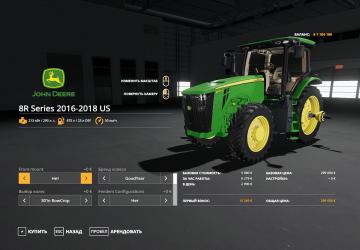 Мод John Deere 2016-2018 8R Series US версия 10.01.21 для Farming Simulator 2019 (v1.7.x)