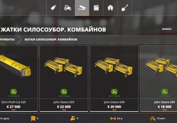 Мод John Deere 8000 Serie версия 1.0.0.0 для Farming Simulator 2019 (v1.3.х)