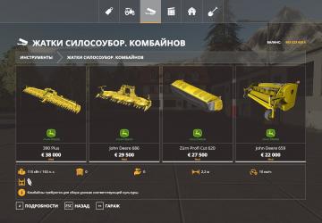 Мод John Deere 8000 Serie версия 2.0.0.0 для Farming Simulator 2019 (v1.4.x)