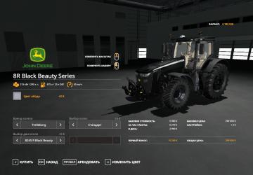 Мод John Deere 8R Black Beauty версия 1.0.0.1 для Farming Simulator 2019 (v1.3.x)