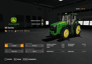 Мод John Deere 8R US версия 1.0.0.0 для Farming Simulator 2019 (v1.1.x)