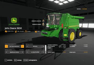 Мод John Deere 9650 версия 1.0.0.2 для Farming Simulator 2019 (v1.7.x)