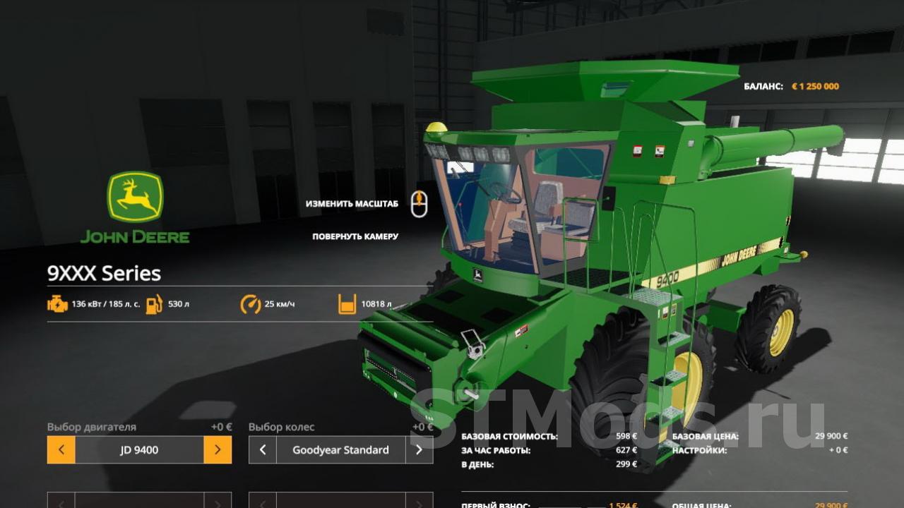 Скачать мод John Deere 9xxx Series версия 1100 для Farming Simulator 2019 V1201 5374