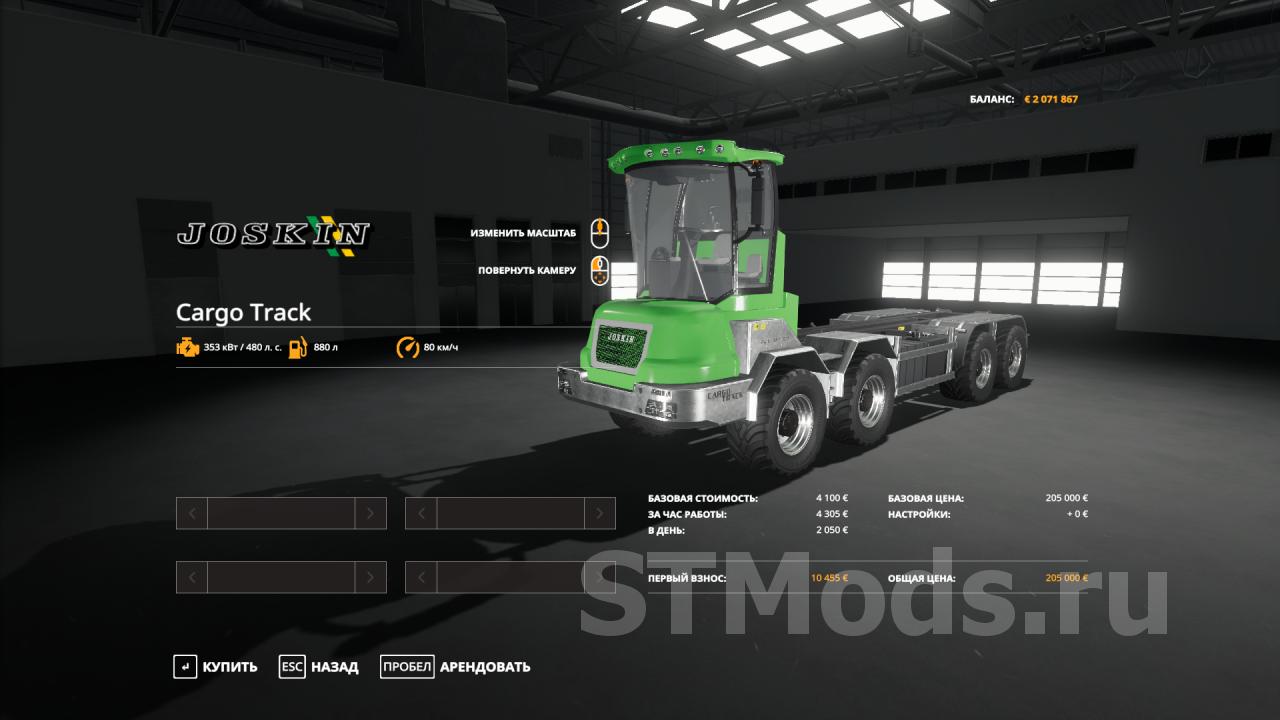 Скачать мод Joskin Cargo Track Pack версия 1000 для Farming Simulator 2019 V17x 7060