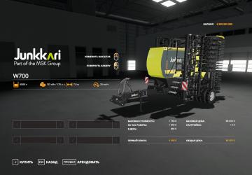 Мод Junkkari W700 версия 1.0.0.0 для Farming Simulator 2019 (v1.7.x)