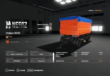 Мод Камаз 43143 сельхозник + НЕФАЗ-8560 версия 2.1.0.1 для Farming Simulator 2019 (v1.7.1.0)