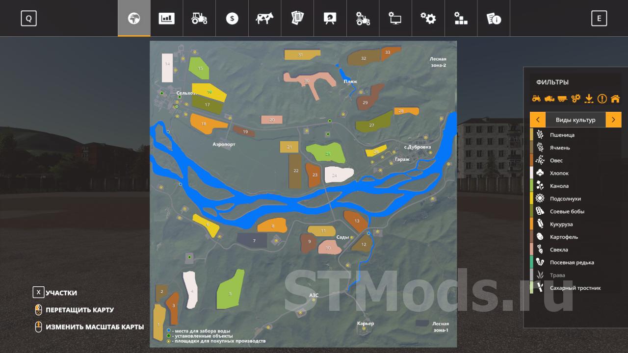 Скачать Карта Долины Алтая версия 1100 для Farming Simulator 2019 V17x 6932