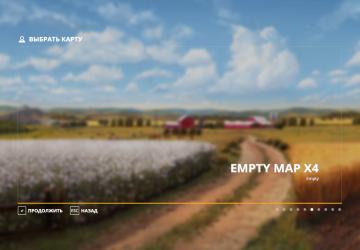Карта «Empty map x4» версия 1.0 для Farming Simulator 2019 (v1.5.1.0)