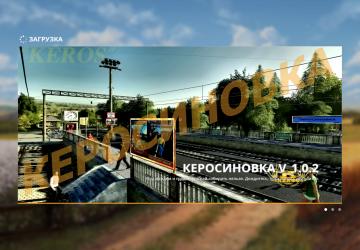 Карту Карта «Керосиновка» версия 1.0.2 для Farming Simulator 2019 (v2019)