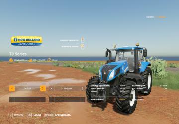 Карта «Parana Map» версия 1.0 для Farming Simulator 2019 (v1.5.1.0)