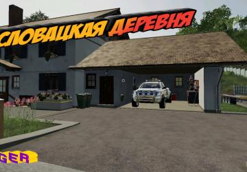 Карта «Словацкая деревня» версия 1.0.1 RU для Farming Simulator 2019 (v1.5х)