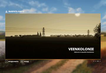 Карта «Veenkolonie» версия 1.0.0.0 для Farming Simulator 2019 (v1.7.1.0)