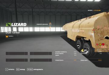 Мод Kenworth 521 Duel версия 1.0 для Farming Simulator 2019 (v1.6.0.0)