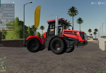 Мод Кировец К5 - Переработка версия 1.0 для Farming Simulator 2019 (v1.7.1.0)