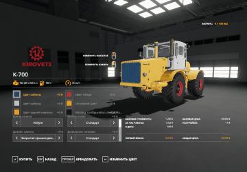 Мод Кировец K-700 версия 1.0.0.2 для Farming Simulator 2019 (v1.7x)