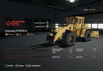 Мод Кировец К-702-ПК-6 версия 1.0.0.0 для Farming Simulator 2019 (v1.5.x)