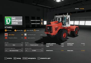 Мод Кировец K-744 P2 версия 1.0 для Farming Simulator 2019 (v1.7.x)