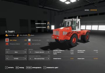 Мод Кировец К-744Р1 версия 1.2 для Farming Simulator 2019 (v1.7x)