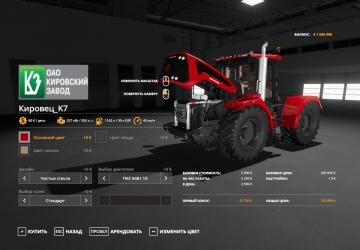 Мод Кировец К-7М версия 1.0 для Farming Simulator 2019 (v1.6.x)