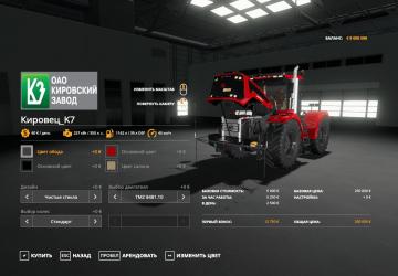 Мод Кировец К-7М версия 5.0 для Farming Simulator 2019 (v1.7.1.0)