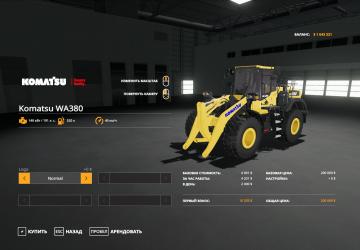 Мод Komatsu WA380 версия 1.0.0.0 для Farming Simulator 2019 (v1.7.x)