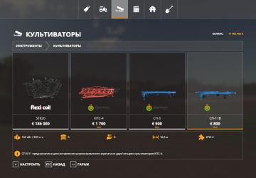 Мод КПС-4 версия 1.0.0.1 для Farming Simulator 2019 (v1.7.x)