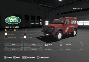 Мод Land Rover Defender 90 версия 2.0 для Farming Simulator 2019 (v1.6.x)